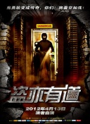 探索神剑江湖中的隐藏任务与秘境